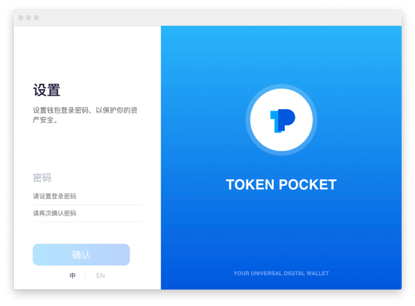 tokenpocket苹果下不了的简单介绍