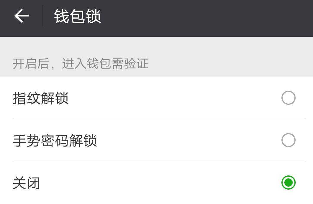 小狐狸钱包怎么解锁密码_小狐狸钱包怎么解锁密码设置