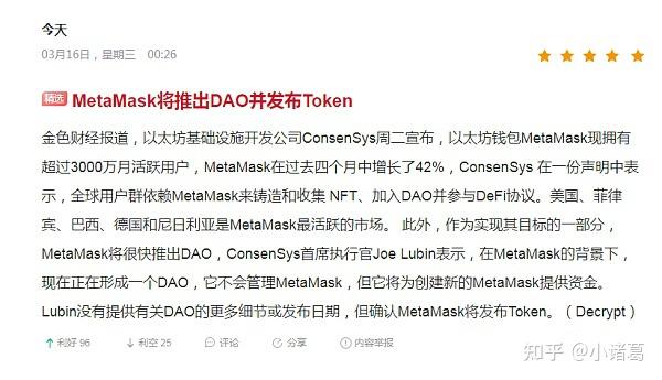 metamask小狐狸官网_metamask小狐狸钱包官网