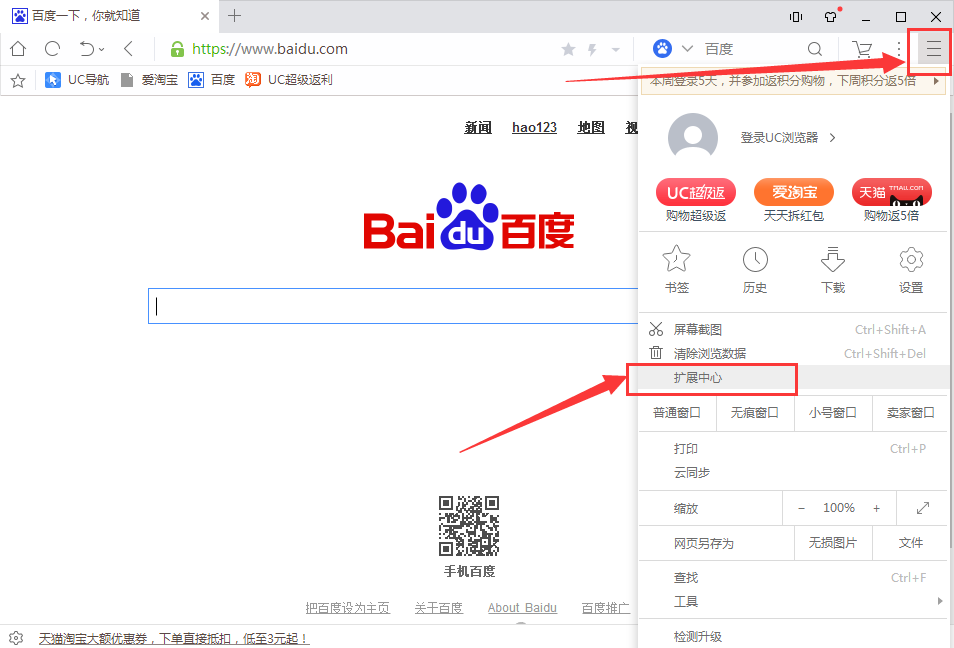 uc浏览器无法浏览_uc浏览器无法浏览网页