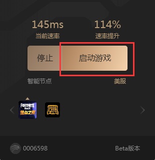 挂梯子加速器怎么用教程_挂梯子加速器怎么用教程视频
