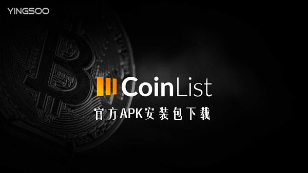 pepe币最先上的哪个交易所的简单介绍