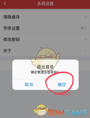 小狐狸钱包怎么退出当前账号_小狐狸钱包怎么退出当前账号登录