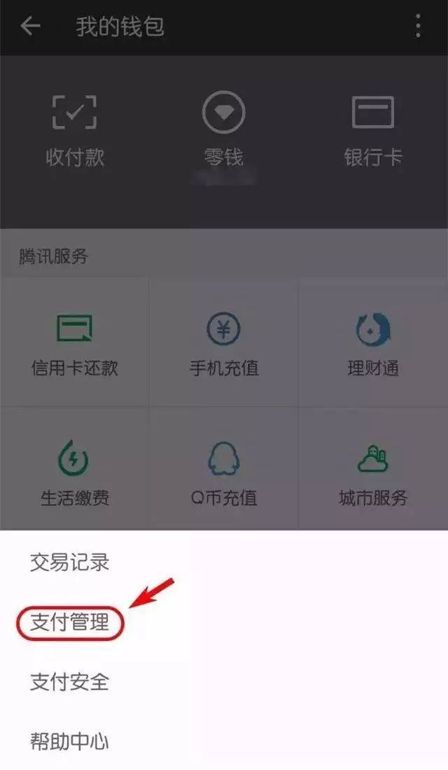 小狐狸钱包转账怎么没有确认键_小狐狸钱包转账怎么没有确认键了