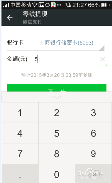 tp钱包怎么充值ht_tp钱包怎么充值矿工费
