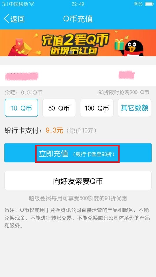tp钱包怎么充值ht_tp钱包怎么充值矿工费