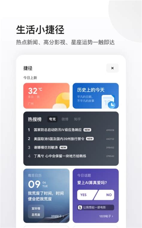 ios免费加速器试用7天_ios免费加速器试用7天有效