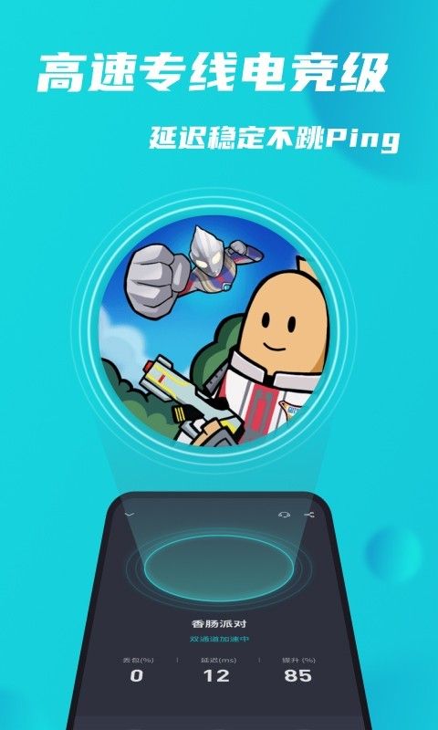 ios免费加速器试用7天_ios免费加速器试用7天有效