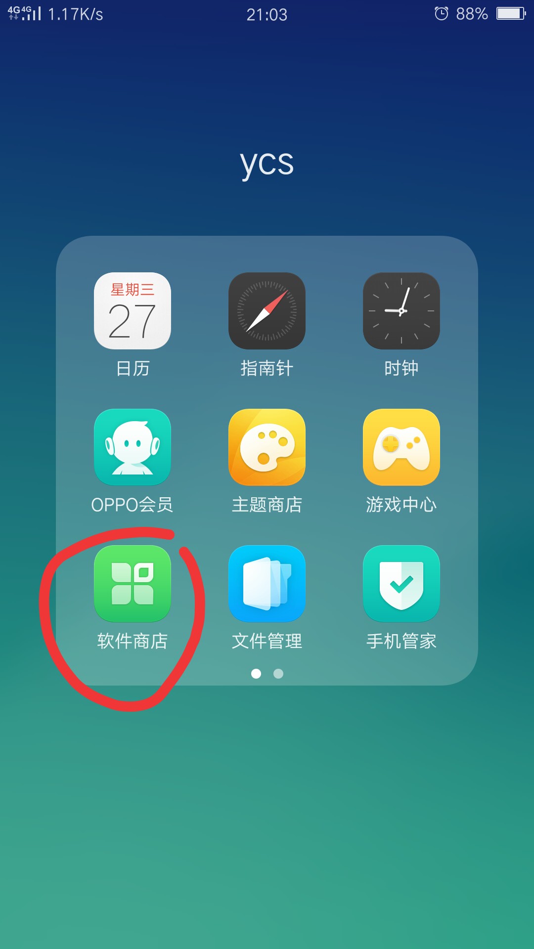 外网软件下载慢怎么提高_外网软件下载慢怎么提高网速