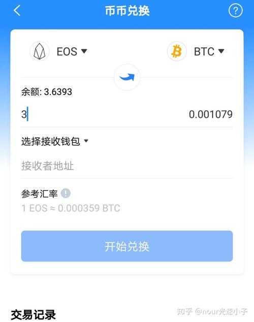 tokenpocket最新版下载_tokenpocket官网下载手机版