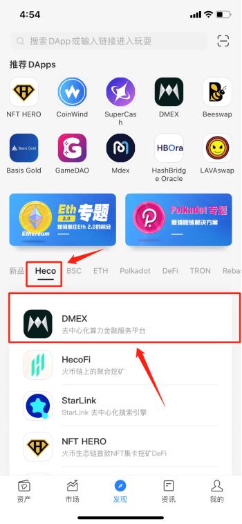 tokenpocket钱包客服_tokenpocket钱包怎么用