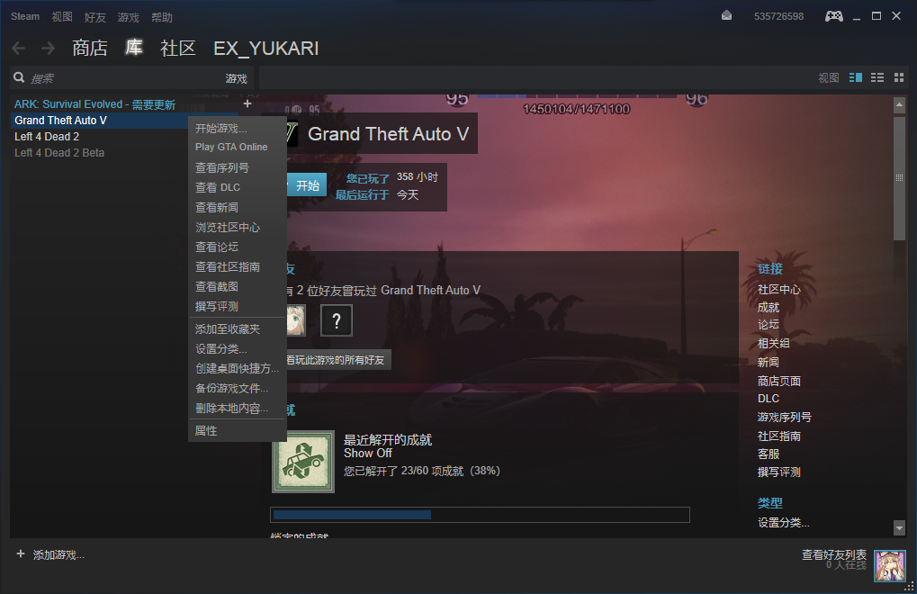 steam中文手机版下载_steam中文手机版下载安装官网