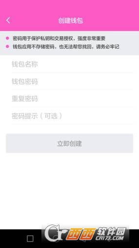 im钱包被多签了怎么办_im钱包转账失败会怎么样