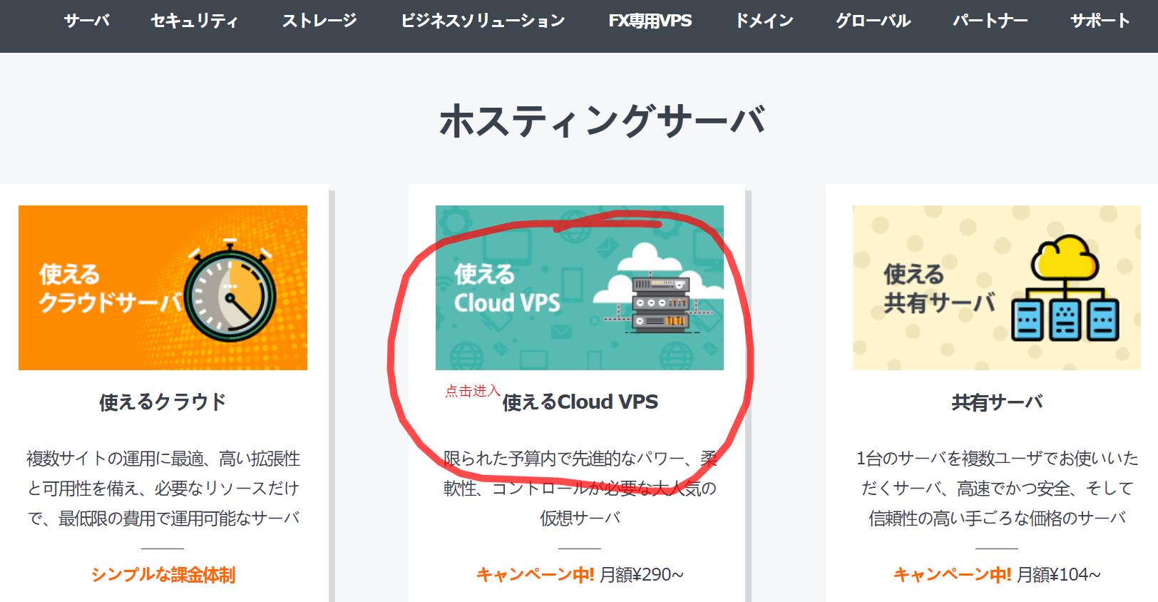 买了vps怎么搭梯子_vps怎么搭建好了怎么打开app