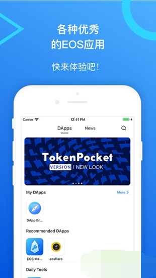 关于tokenpocket钱包下载官网地址的信息