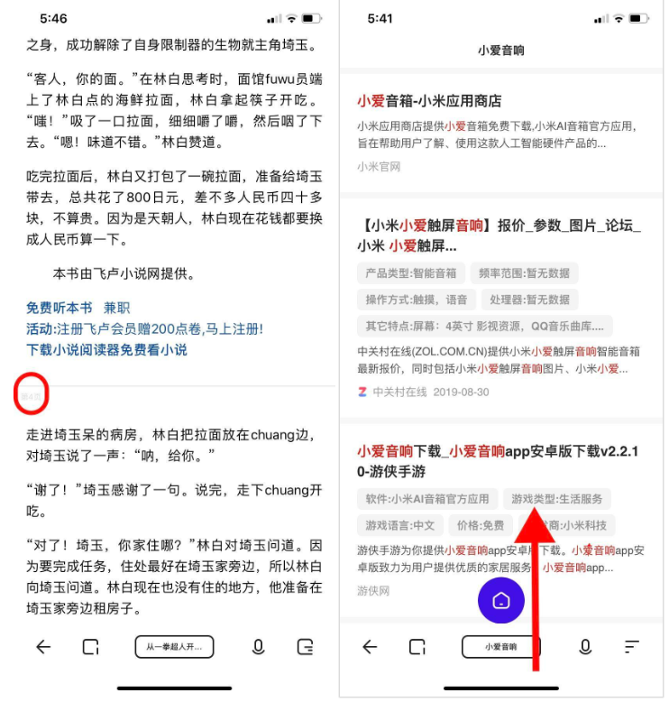 夸克搜索www你会感谢我的的简单介绍