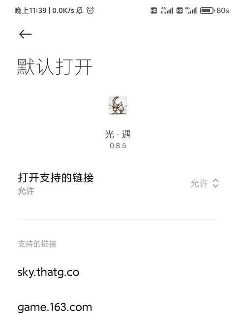 夸克搜索www你会感谢我的的简单介绍