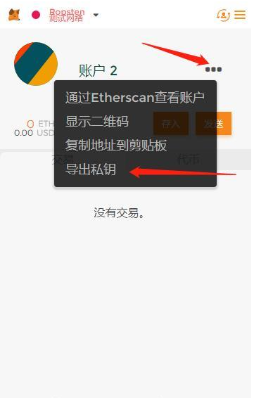 小狐狸钱包怎么导入钱包地址_小狐狸钱包如何添加matic