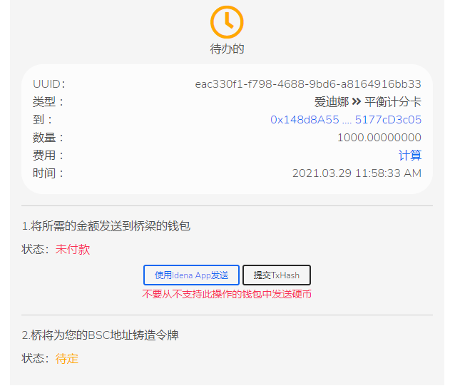小狐狸钱包怎么充值不了_小狐狸钱包怎么充值不了了