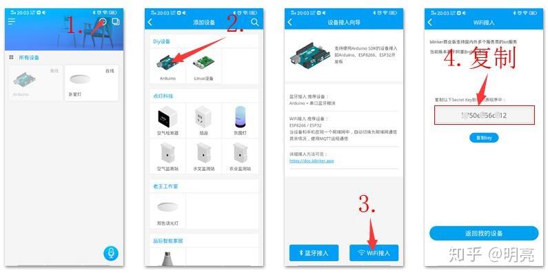 手机远程服务地址怎么打开_手机远程服务地址怎么打开设置
