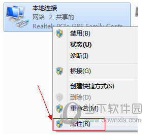 无法下载网络问题怎么解决_无法下载该软件,因为网络出现问题