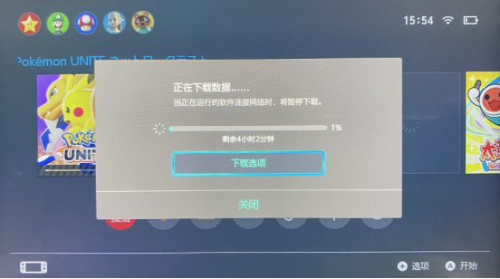 无法下载网络问题怎么解决_无法下载该软件,因为网络出现问题