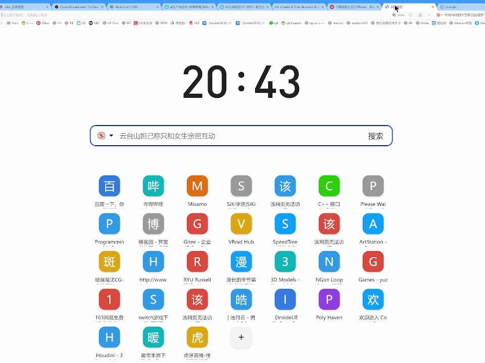 包含挂梯子加速器app免费西部世界的词条