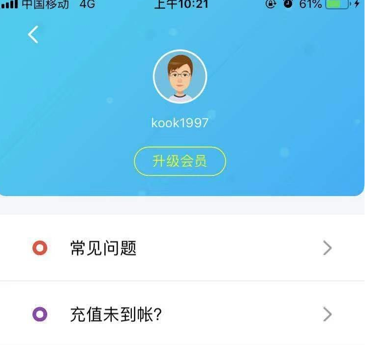旋风加速官网入口2023_旋风加速官网入口2023ios
