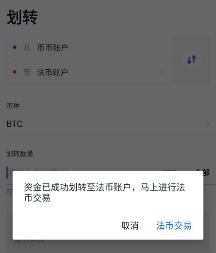 关于tokenpocket如何提现人民币的信息