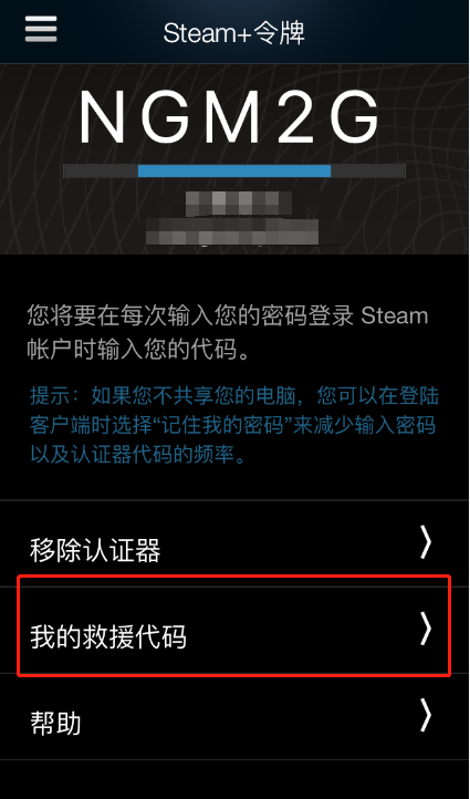 手机版steam怎么改中文版_手机版steam怎么改中文版的
