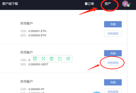 usdt官网注册流程_usdt注册流程中文版