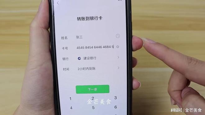 小狐狸钱包怎么转账给别人_小狐狸钱包怎么转账给别人的