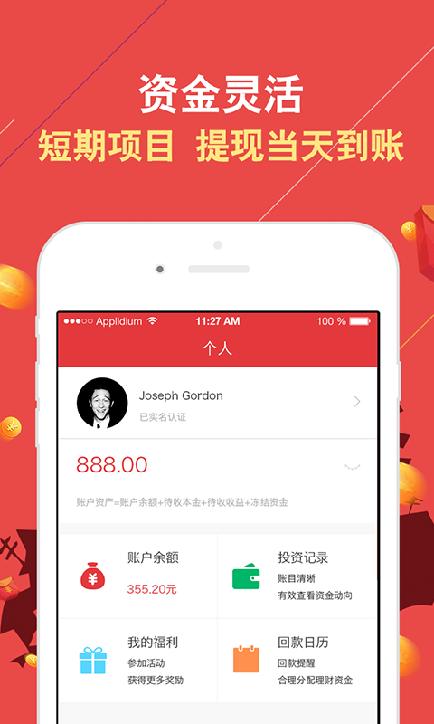 小狐钱包官方下载app_小狐钱包官方下载app地址