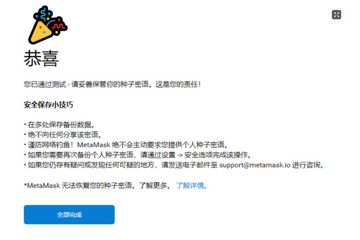 小狐狸钱包交易失败_小狐狸钱包交易失败怎么回事