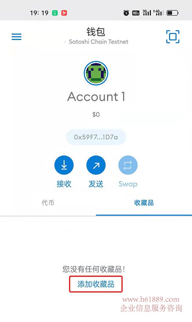 小狐狸钱包添加网络_小狐狸钱包添加网络怎么添加