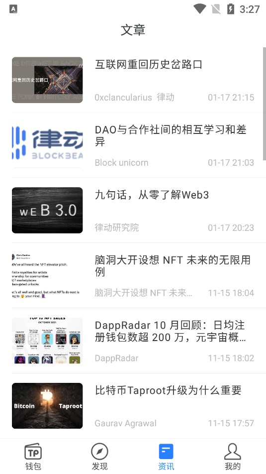 tp钱包盗取_tp钱包被盗能不能被找回