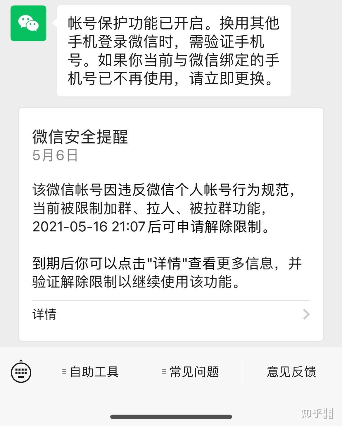 im钱包被盗怎么办?_imtoken钱包被盗 转移到陌生地址