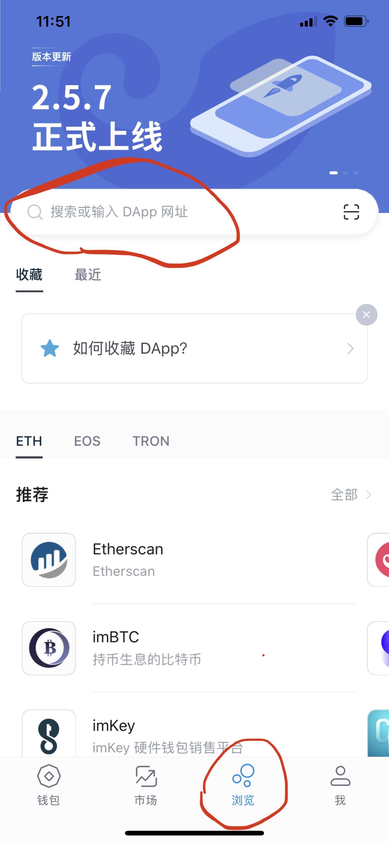 imtoken钱包网页版登录_imtoken钱包官网app下载