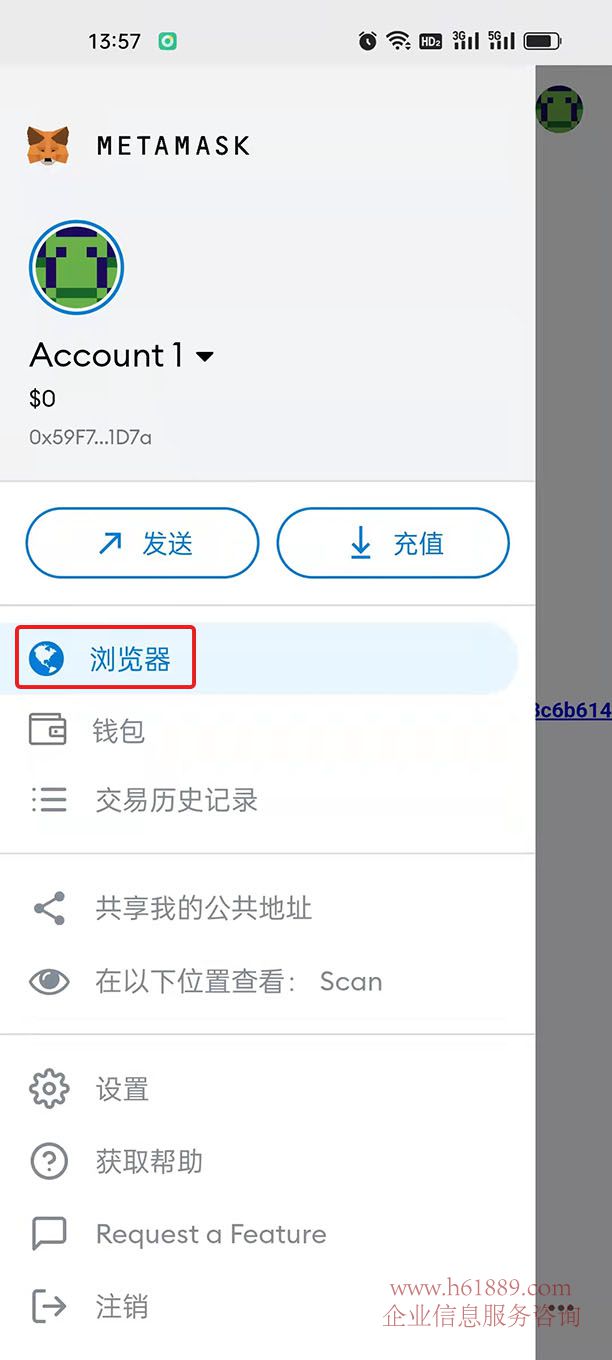 小狐狸钱包登录密码忘了怎么找回来的简单介绍