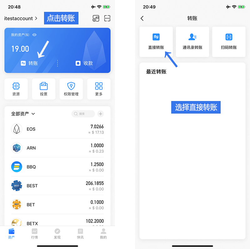 tp钱包不同链互转_tp钱包matic链怎么转入