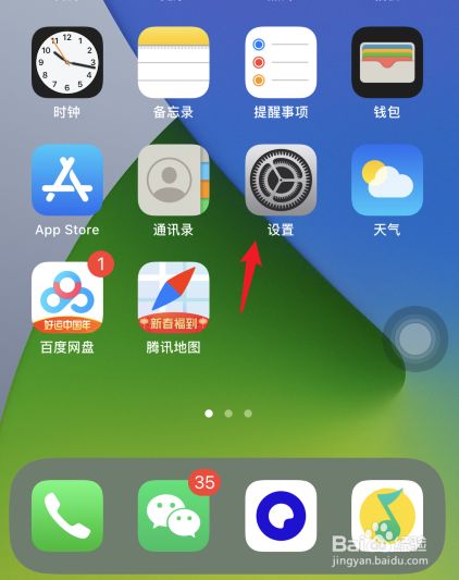 iphone下载不了软件是什么原因_iphone下载不了软件是什么原因导致的