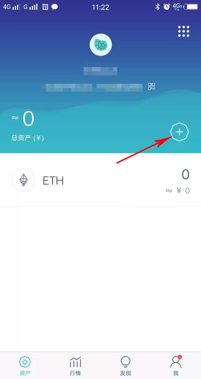 imtoken钱包下载步骤_如何下载imtoken20钱包