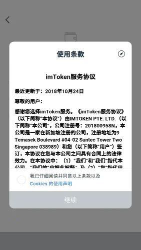 imtoken钱包转出usdt手续费_imtoken中的usdt怎么转换成钱