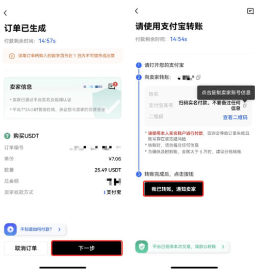 imtoken钱包转出usdt手续费_imtoken中的usdt怎么转换成钱
