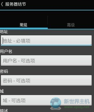 手机vps怎么使用教程下载视频软件_手机vps怎么使用教程下载视频软件安装