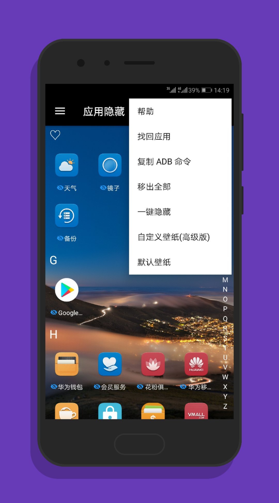 手机挂梯子软件加速器_手机挂梯子网速慢怎么办
