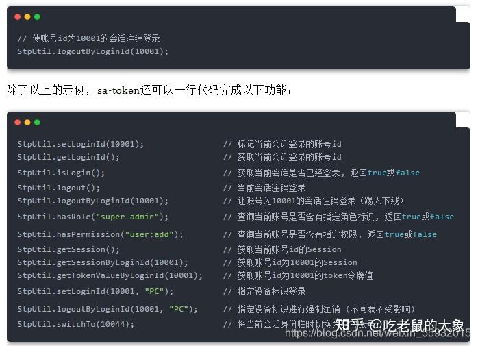 token安全性问题_token的安全性怎么保障
