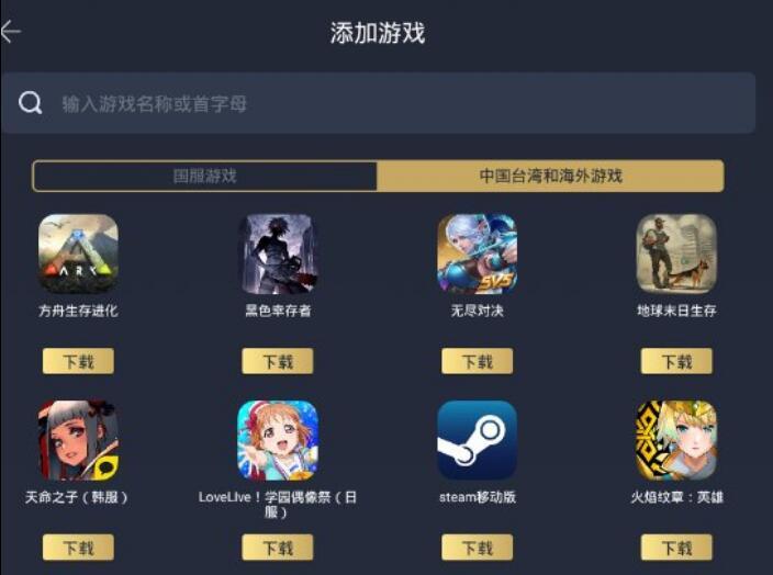 pubg国际服手游苹果下载教程_pubg mobile国际服苹果怎么下载