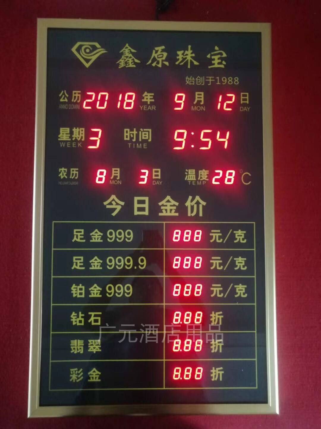 今日金价回收价格查询_今日金价回收价格查询最新