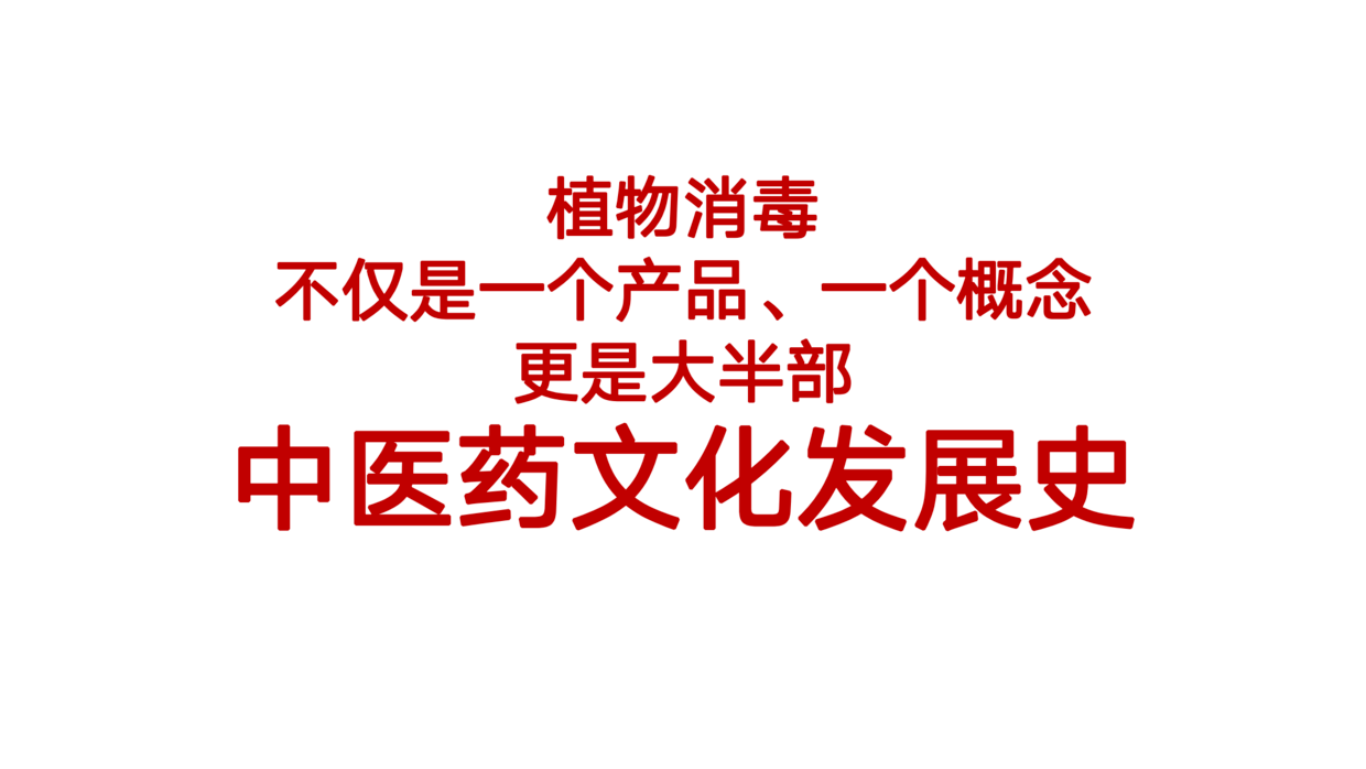 康恩贝斯交易所_康恩贝集团有限公司